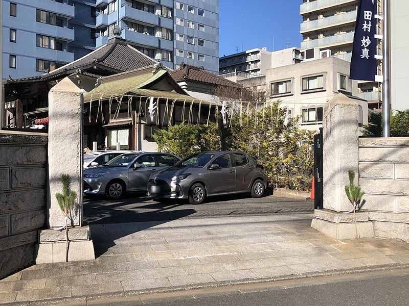 芝びしゃもん浄苑 正傅寺