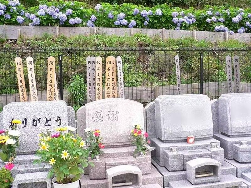 南平浄苑