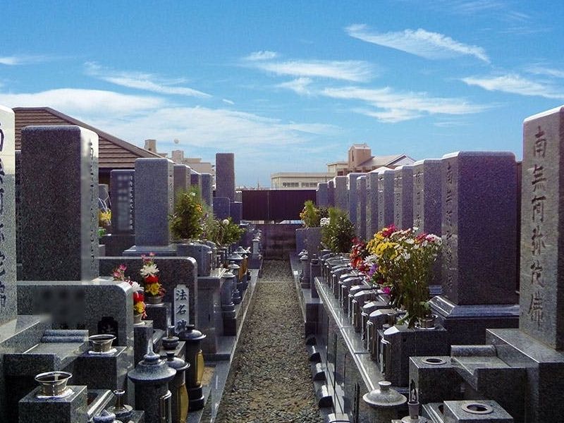 豊中城山墓園
