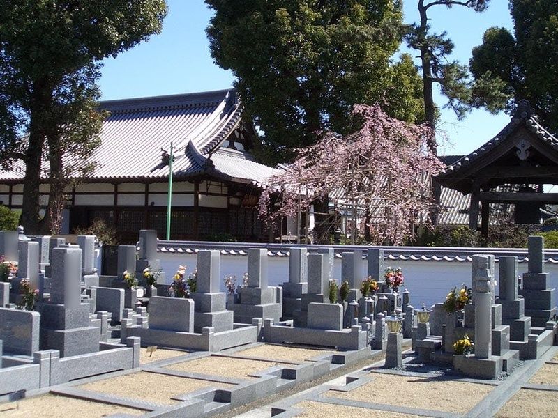 新常福寺霊園