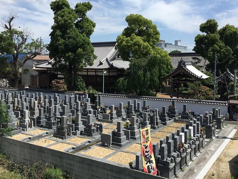 新常福寺霊園