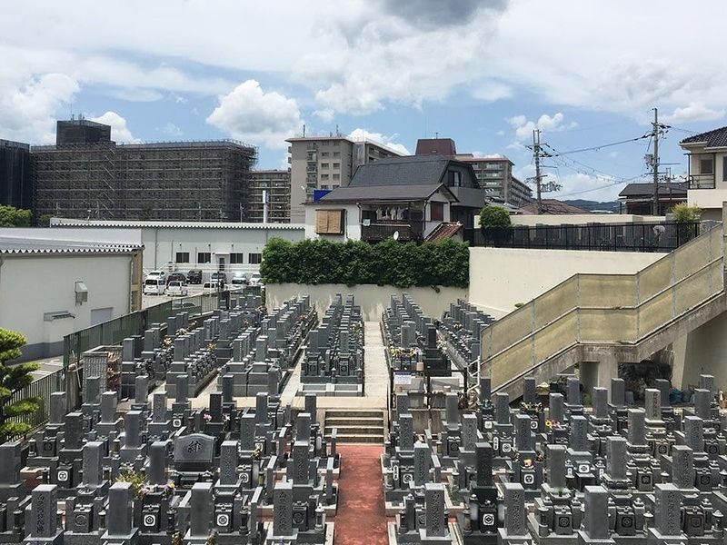 光明寺浄苑