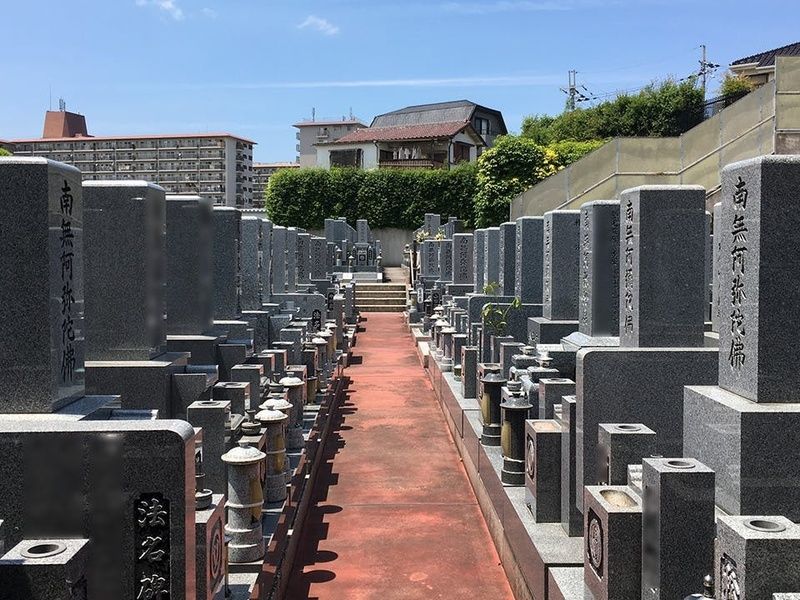光明寺浄苑