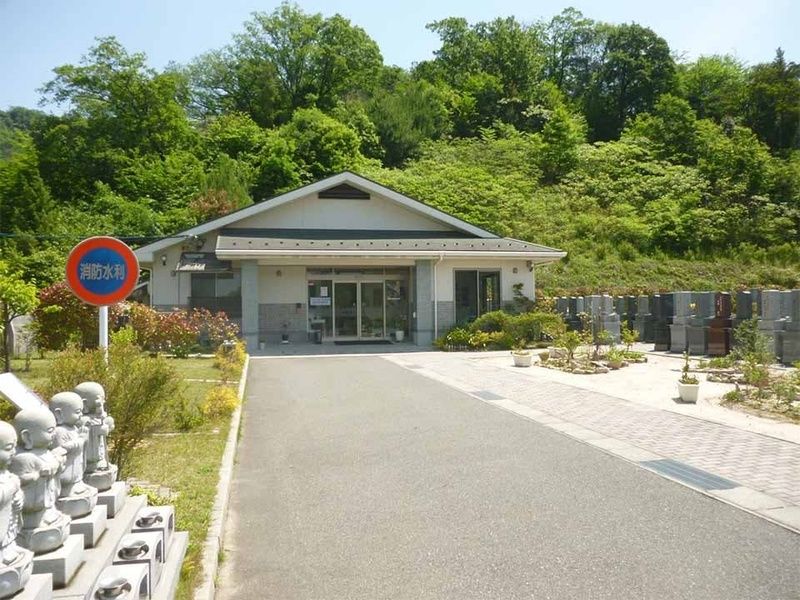 ふれあい聖地霊園