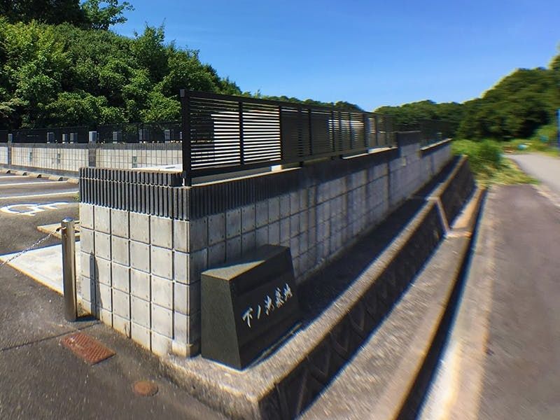下ノ池墓地