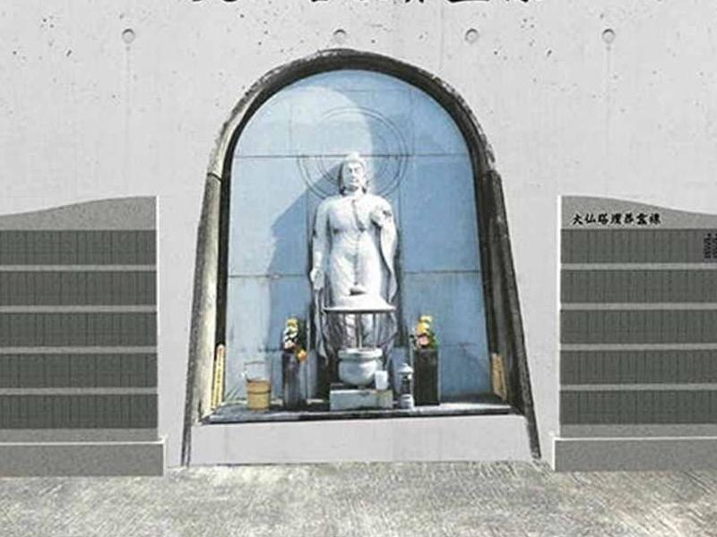 神峯山寺 開成院霊園