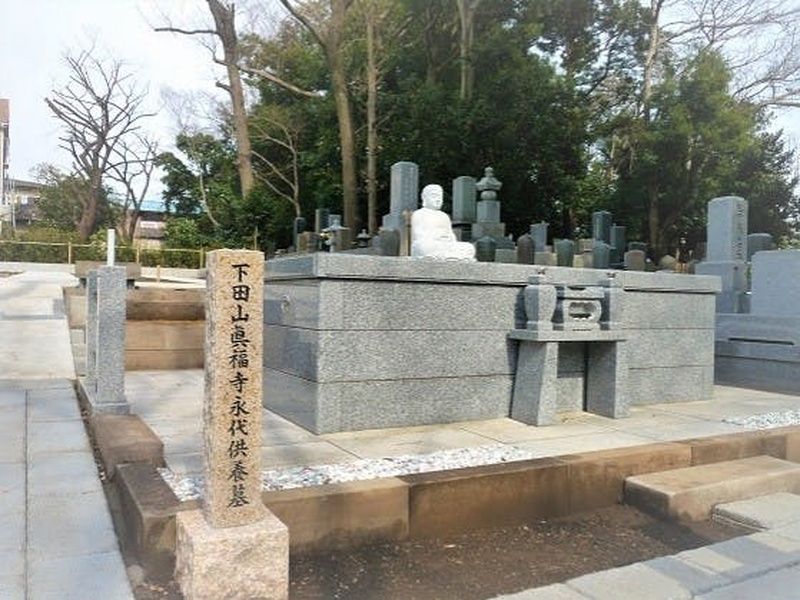 眞福寺