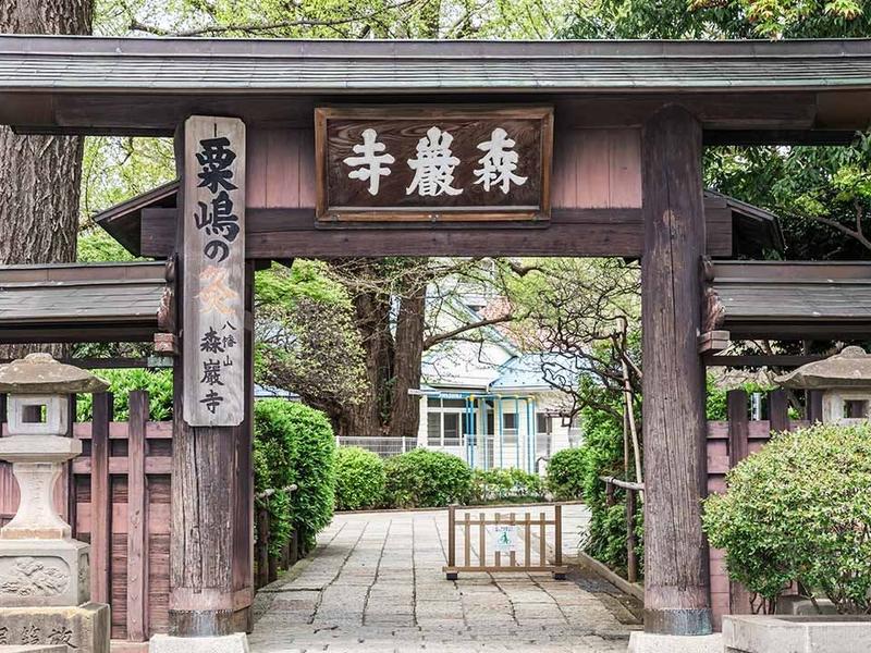 森巖寺墓苑