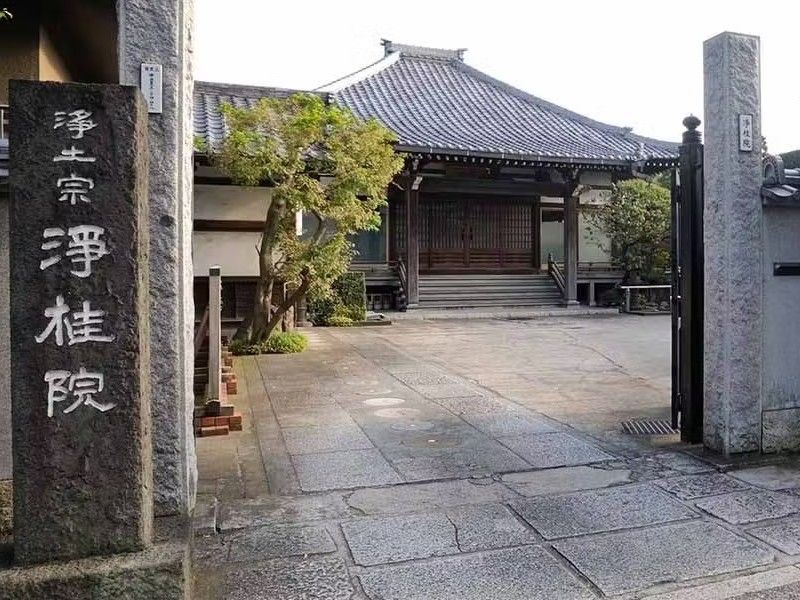 浄桂院 集合納骨墓地 天陽（納骨堂）