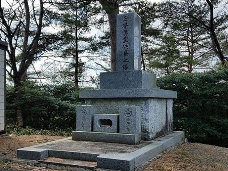 供養塔