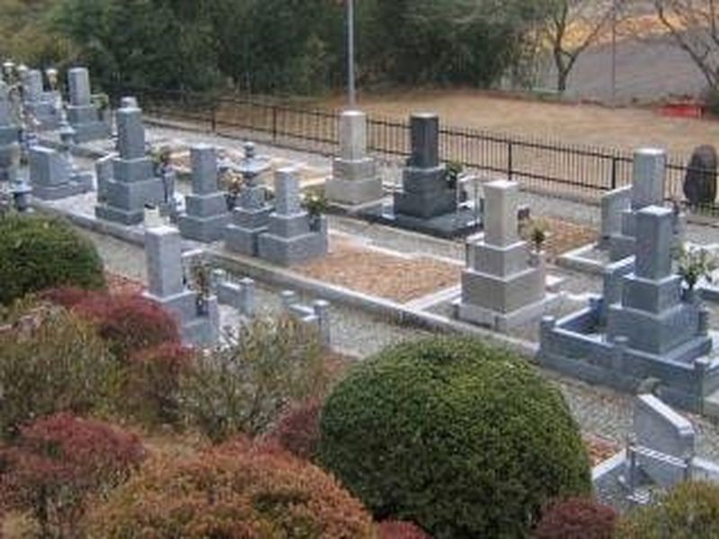 観福寺霊園