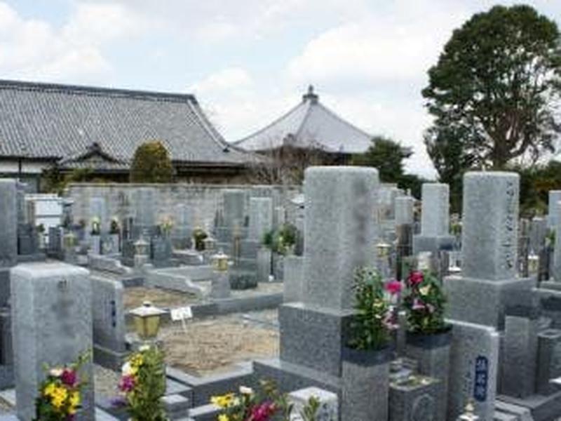 興山寺霊園
