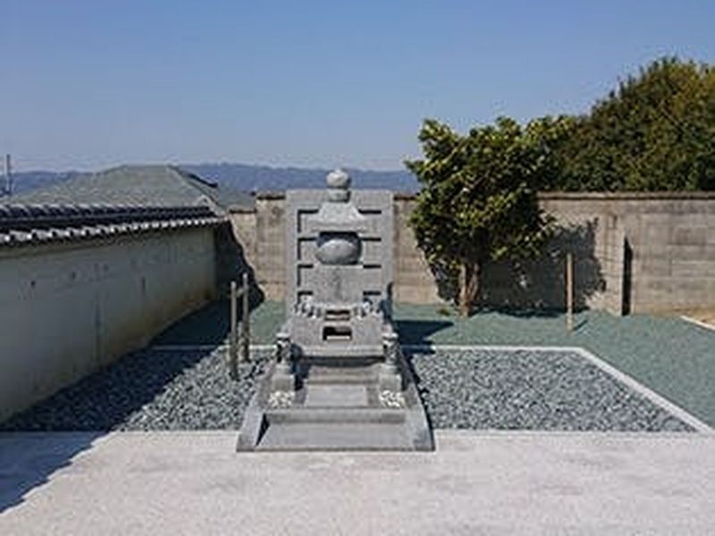 興山寺霊園