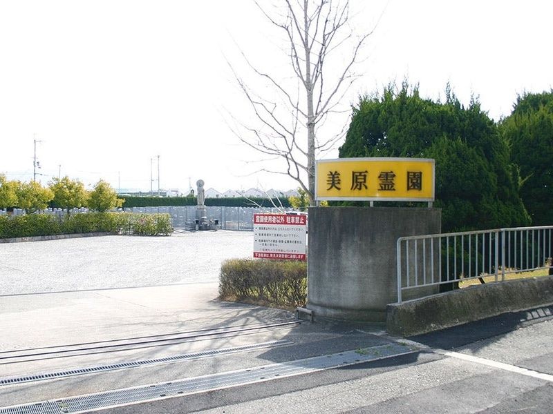 美原霊園 ハナミズキ樹木葬 永代供養