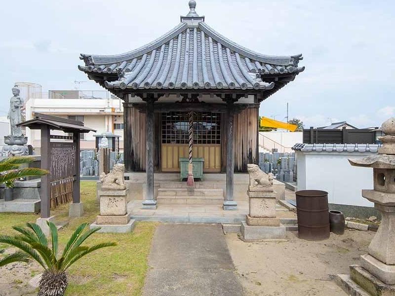 妙宣寺墓地