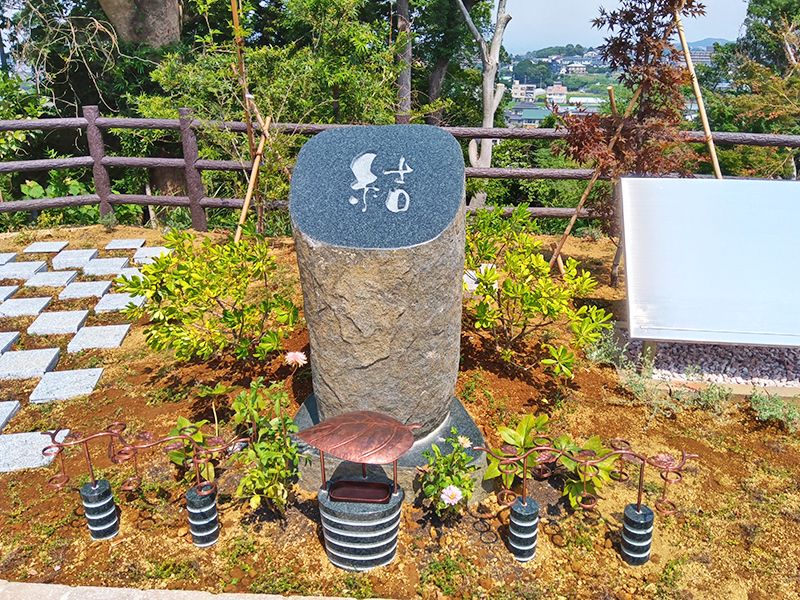 みしま望嶽の丘霊苑 結の杜