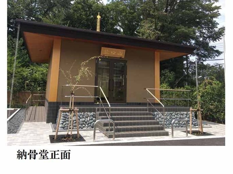 正福寺 龍口山 無量寿堂