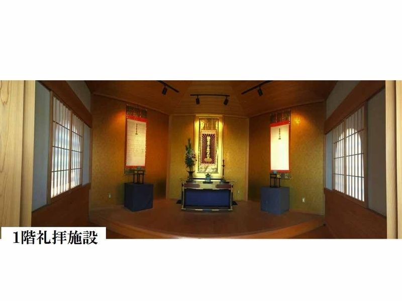 正福寺 龍口山 無量寿堂