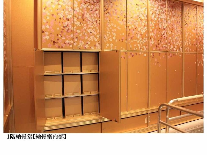 正福寺 龍口山 無量寿堂