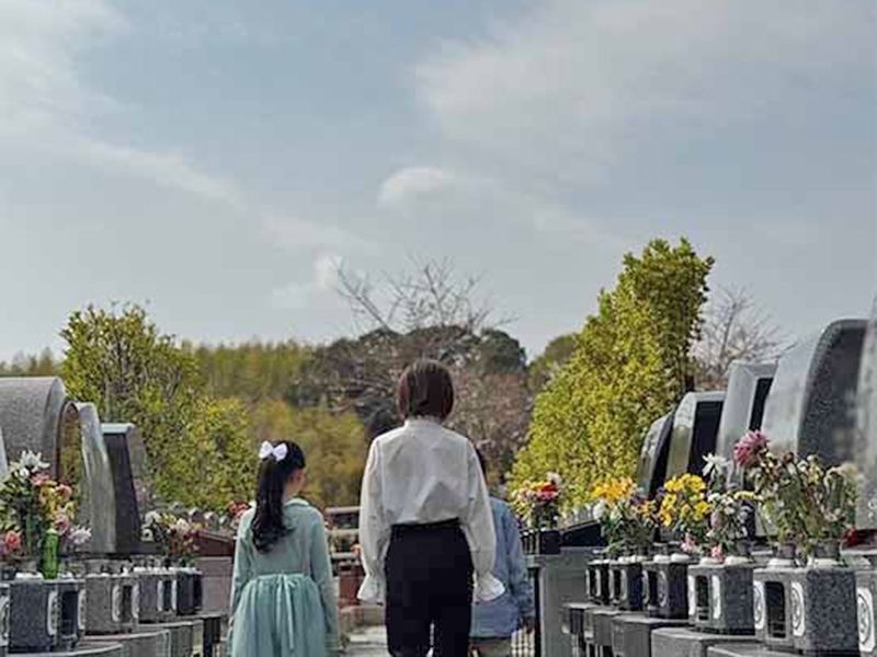 横浜三保浄苑