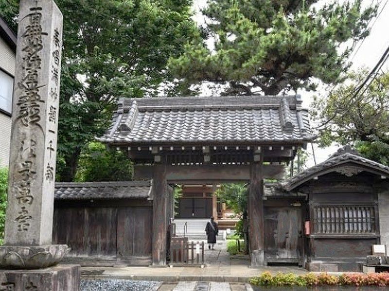 幸國寺