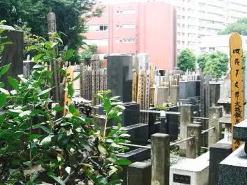 高福院墓苑