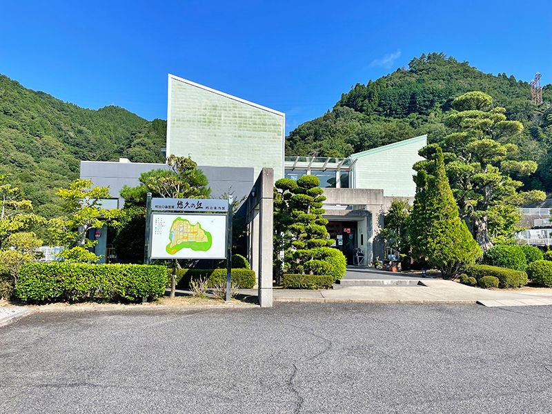 明治の森霊園