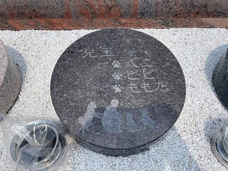 メモリアルストーン