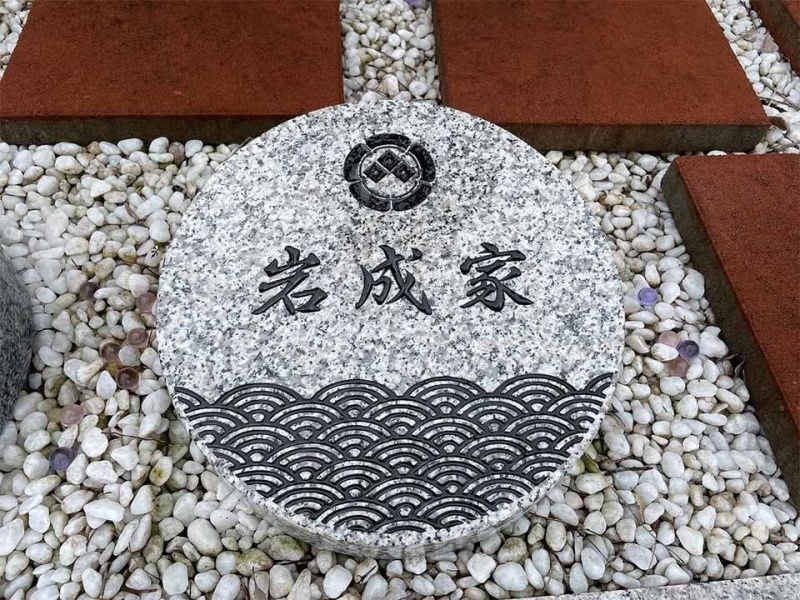 メモリアルストーン