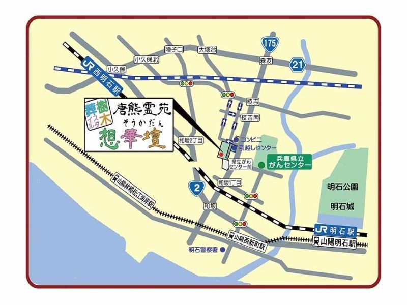 唐熊霊苑 樹木葬スタイル「想華壇」 アクセス案内地図