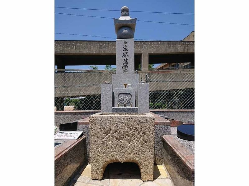 妙栄寺 合祀墓