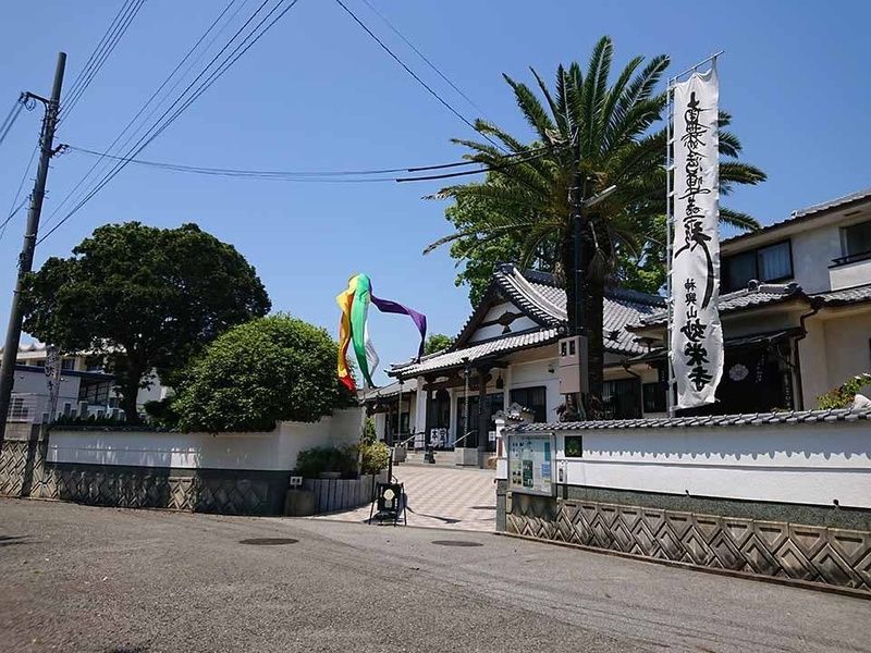 妙栄寺 正面①