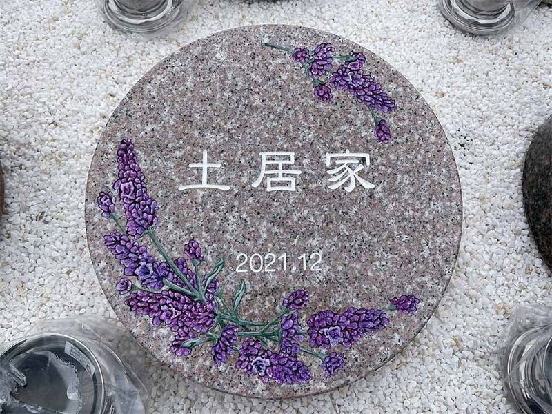 メモリアルストーン④