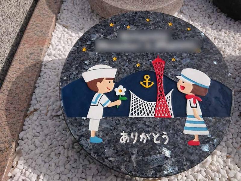 メモリアルストーン①