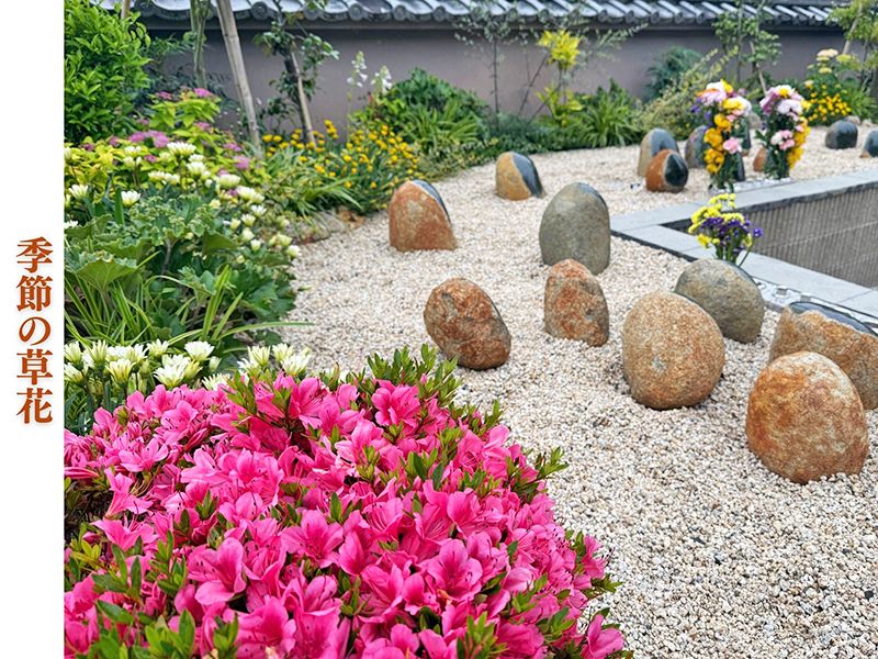 土佐潮江庭園・妙國寺樹木葬