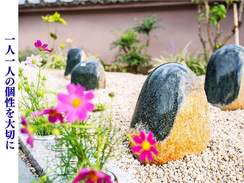 土佐潮江庭園・妙國寺樹木葬