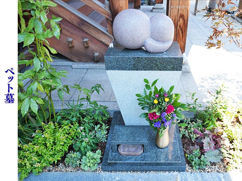 岸和田の森・本昌寺樹木葬