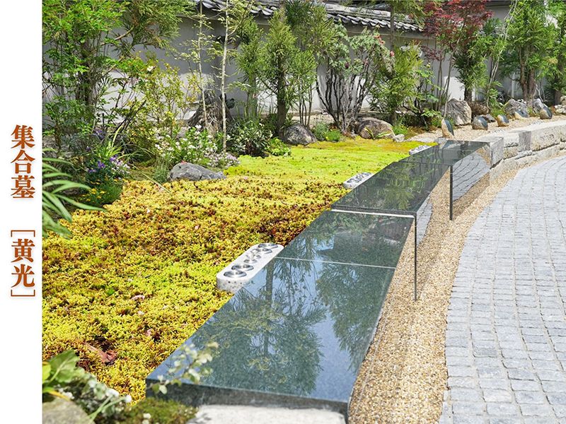 夕陽の森・堅田本福寺樹木葬