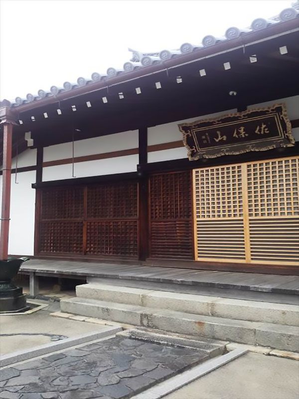 普光院