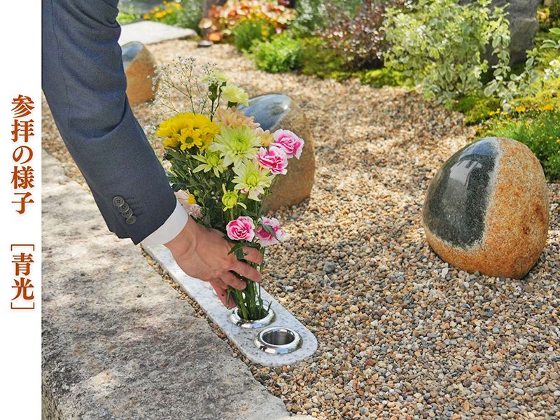 夕陽の森・堅田本福寺樹木葬