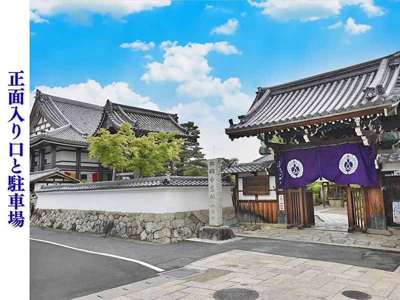 夕陽の森・堅田本福寺樹木葬