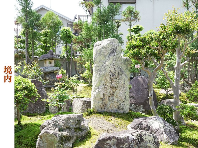 夕陽の森・堅田本福寺樹木葬