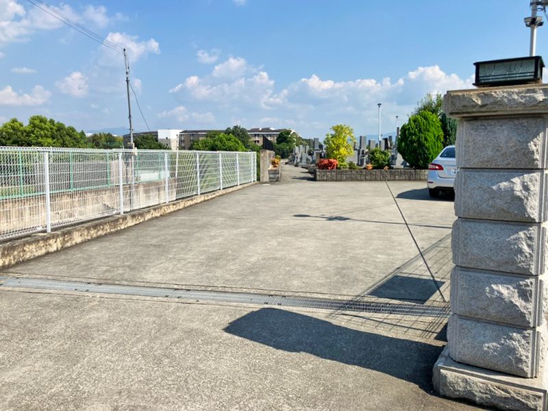 八田町営 八田霊園