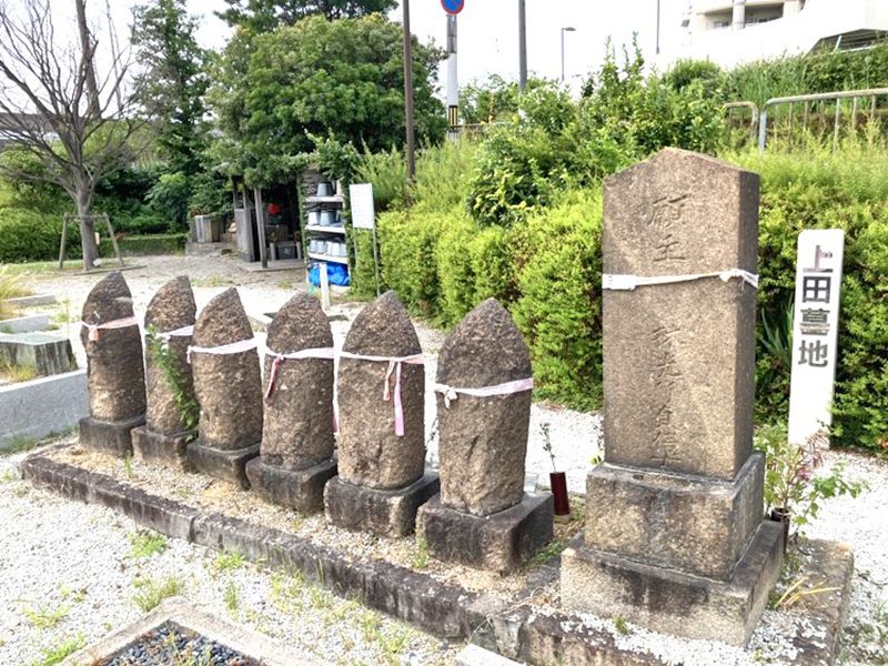 西宮市立 上田墓地