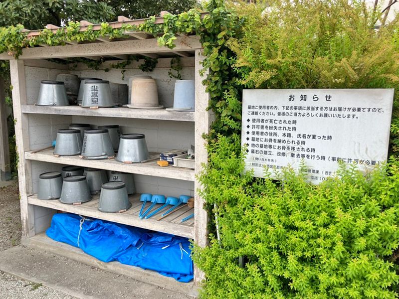 西宮市立 上田墓地