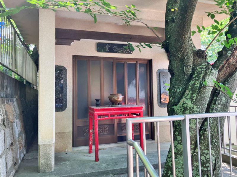 中華義荘