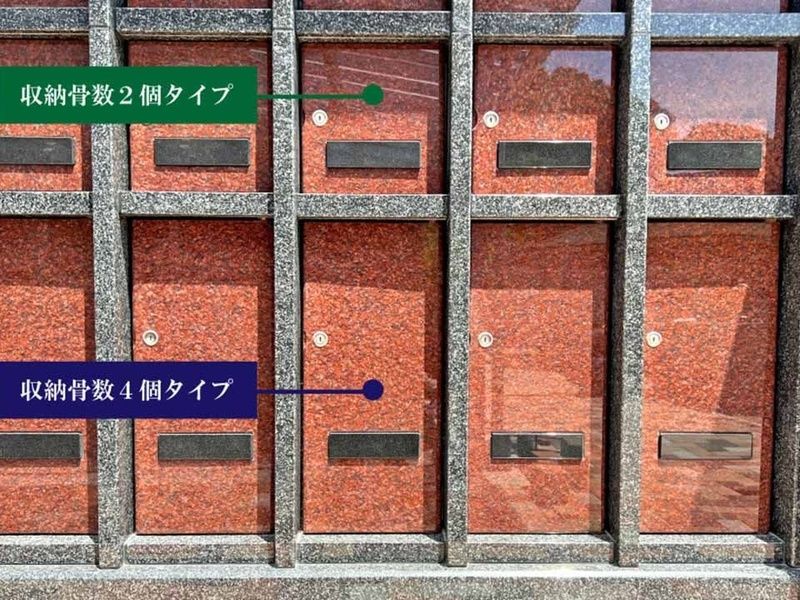 新生田上霊園中央霊場