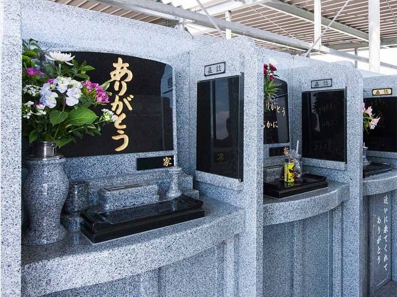 新生田上霊園中央霊場