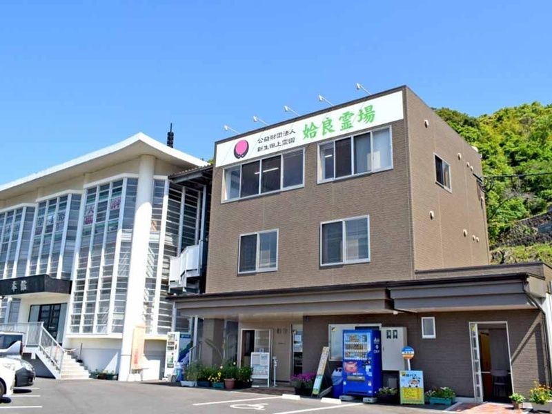 新生田上霊園姶良霊場