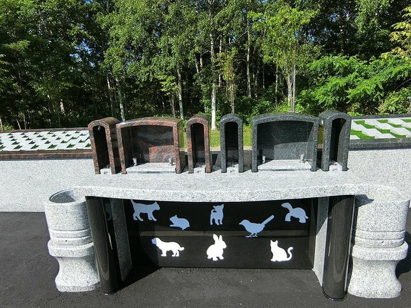 北海道中央霊園